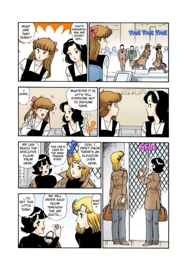 Read Amai Seikatsu chapter 113 image 5 on Lezhin