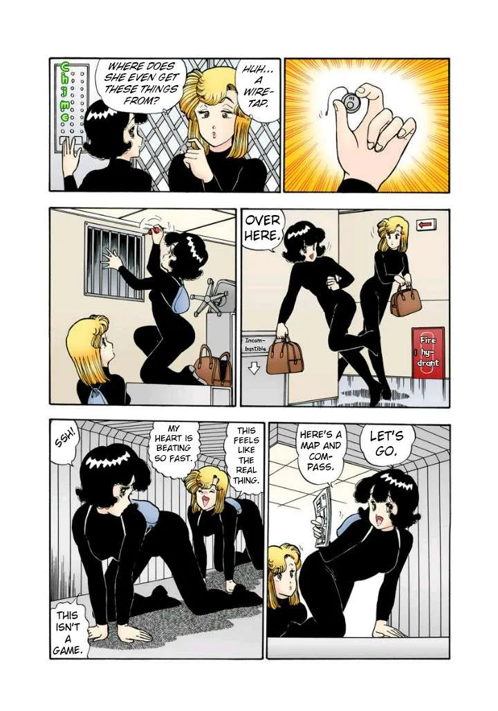 Read Amai Seikatsu chapter 113 image 6 on Lezhin