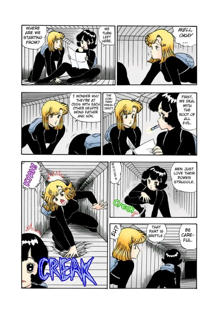 Read Amai Seikatsu chapter 113 image 7 on Lezhin