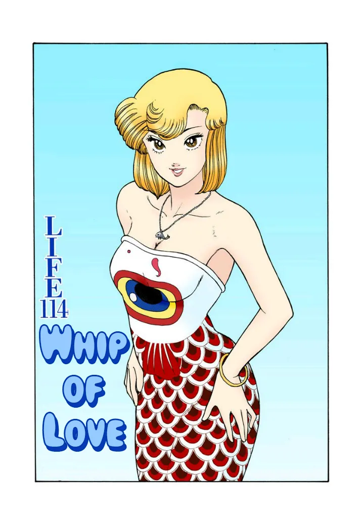 Read Amai Seikatsu chapter 114 image 1 on Lezhin