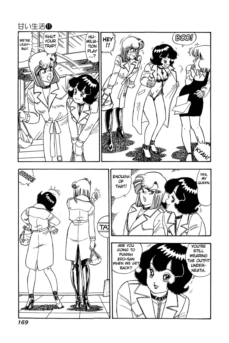 Read Amai Seikatsu chapter 114 image 13 on Lezhin