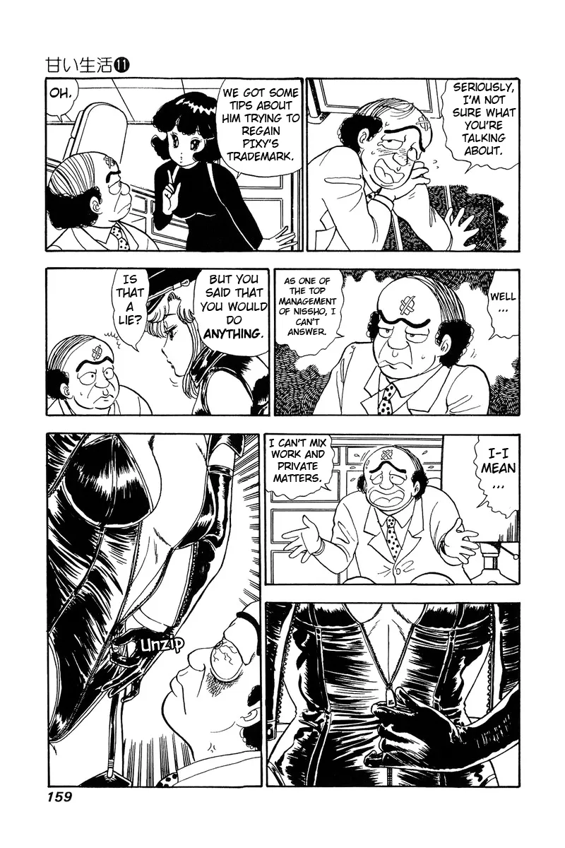 Read Amai Seikatsu chapter 114 image 3 on Lezhin