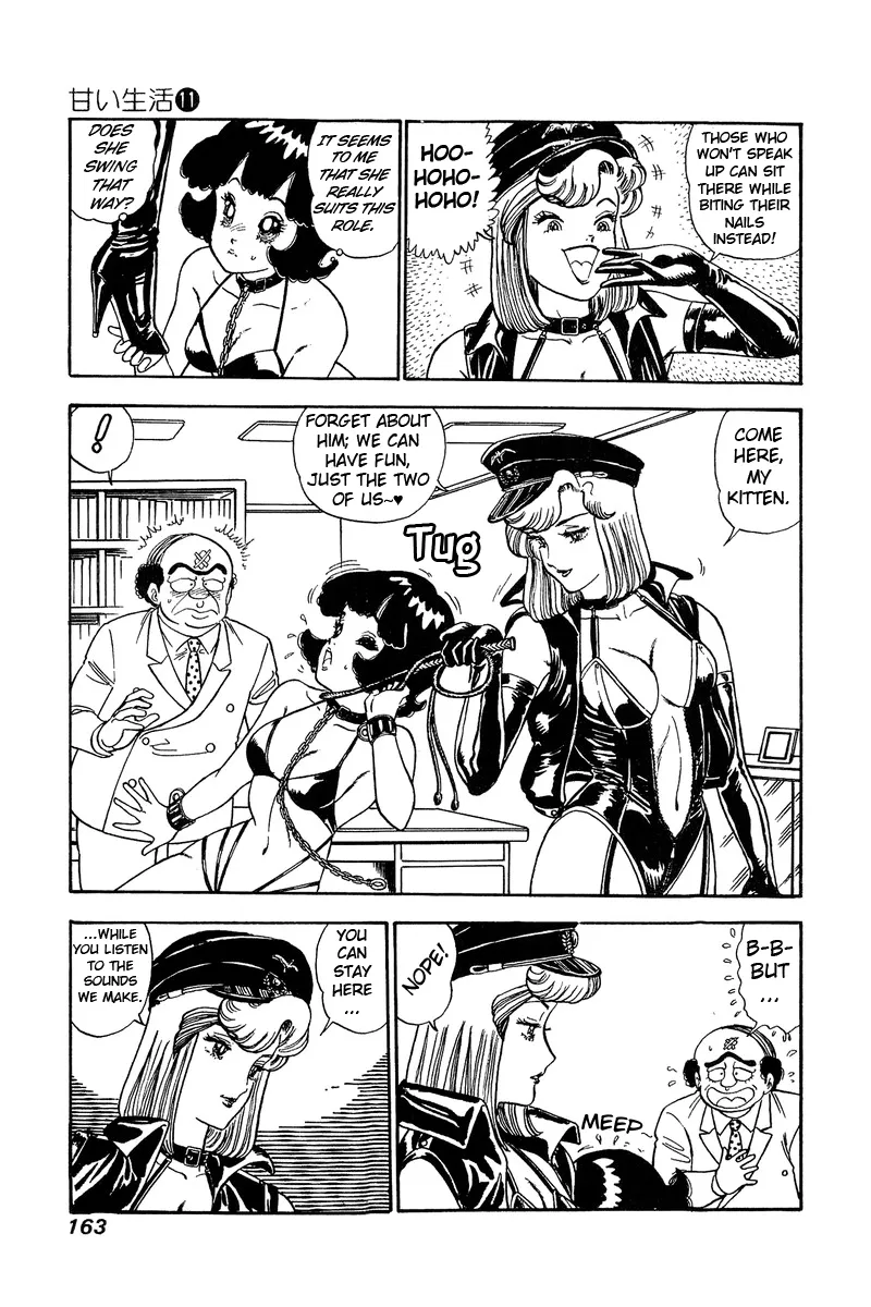 Read Amai Seikatsu chapter 114 image 7 on Lezhin