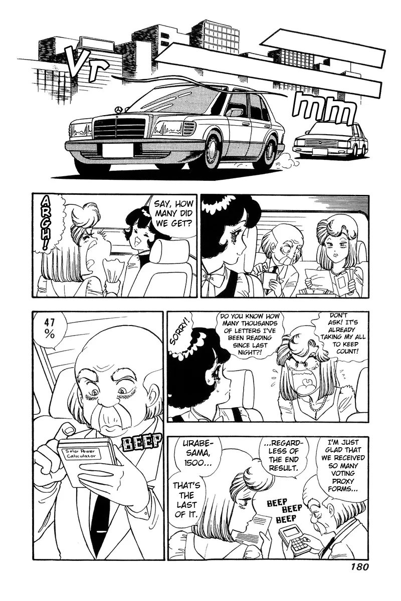 Read Amai Seikatsu chapter 115 image 10 on Lezhin