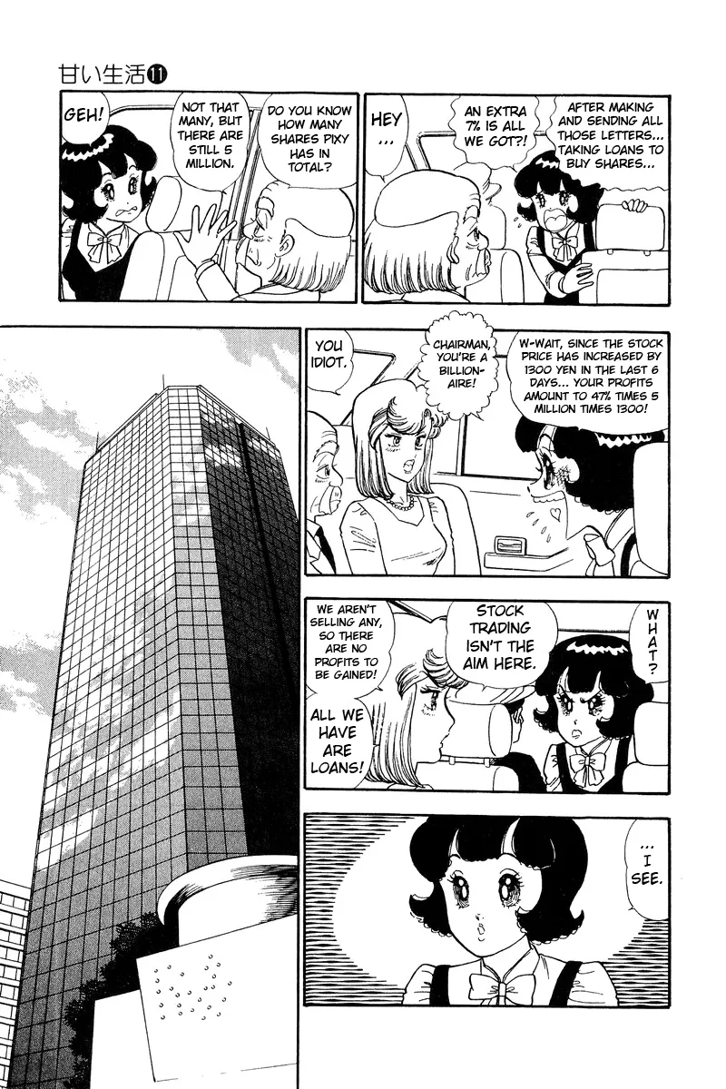 Read Amai Seikatsu chapter 115 image 11 on Lezhin