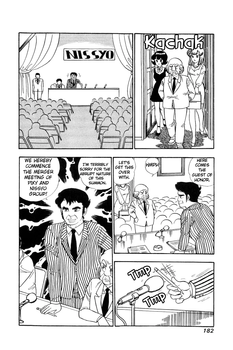 Read Amai Seikatsu chapter 115 image 12 on Lezhin