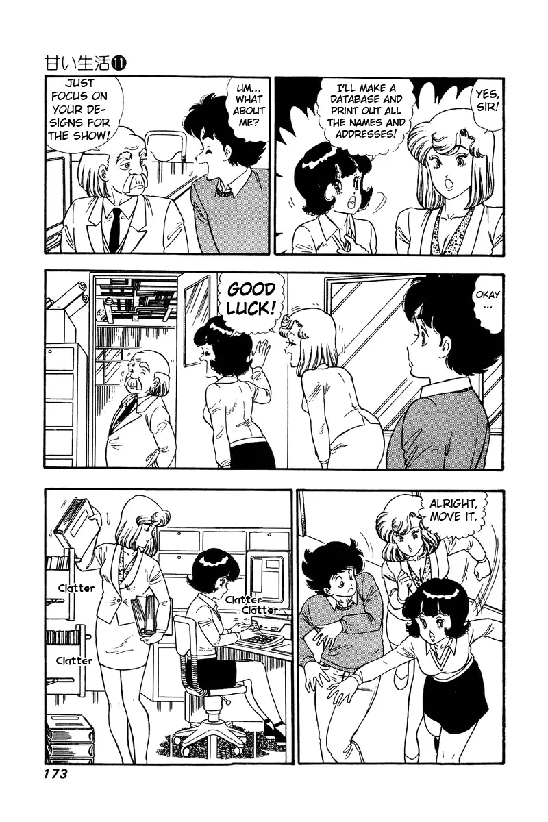 Read Amai Seikatsu chapter 115 image 3 on Lezhin