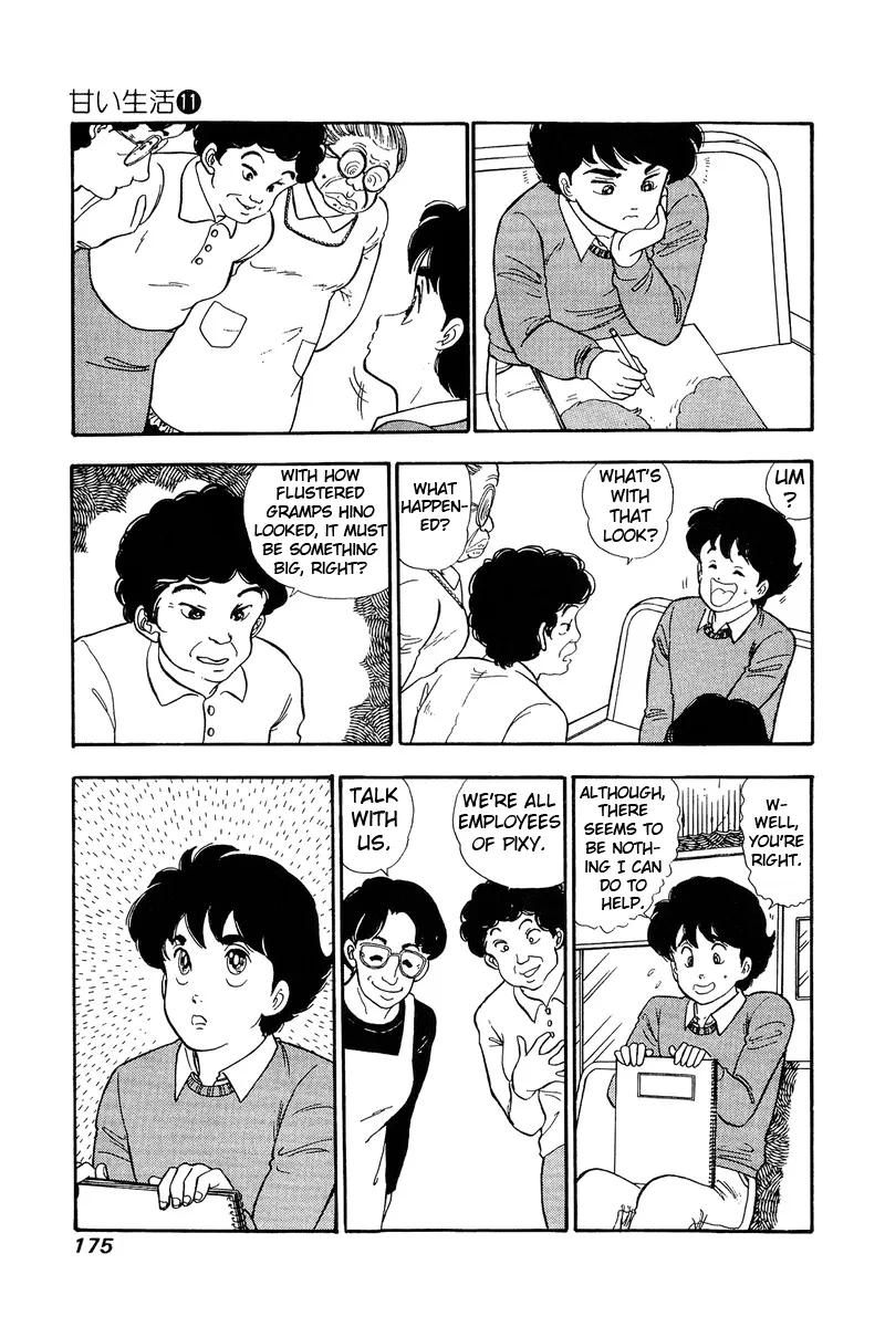 Read Amai Seikatsu chapter 115 image 5 on Lezhin