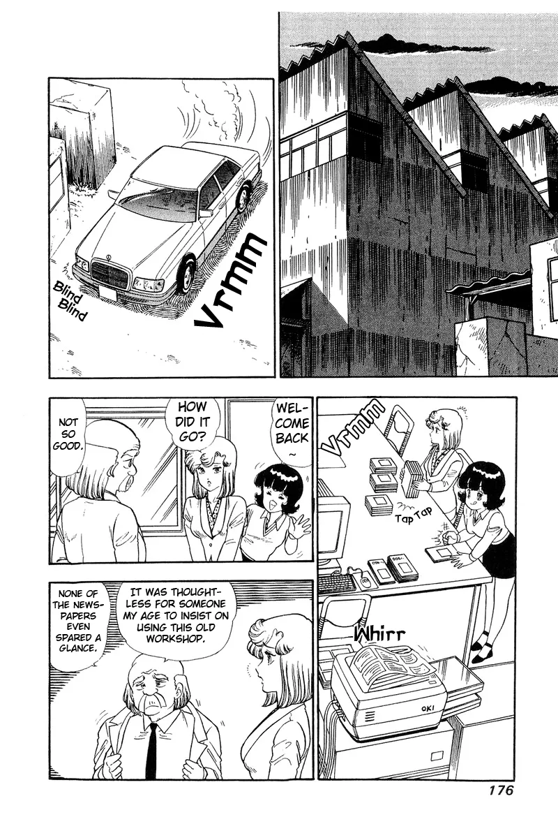 Read Amai Seikatsu chapter 115 image 6 on Lezhin
