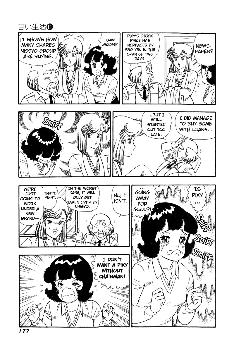 Read Amai Seikatsu chapter 115 image 7 on Lezhin