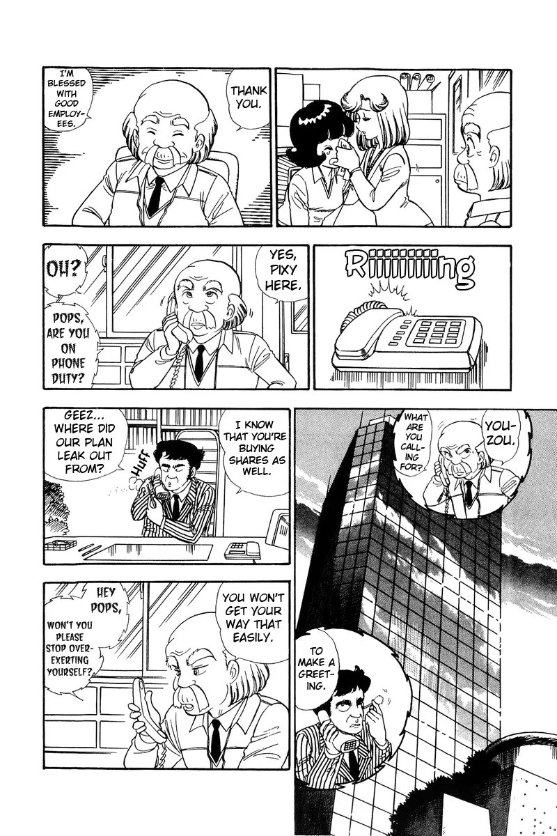 Read Amai Seikatsu chapter 115 image 8 on Lezhin