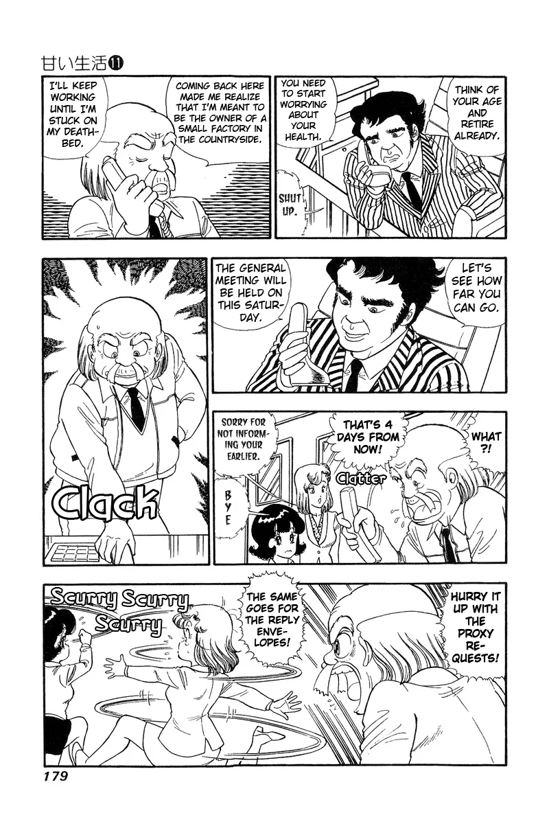 Read Amai Seikatsu chapter 115 image 9 on Lezhin