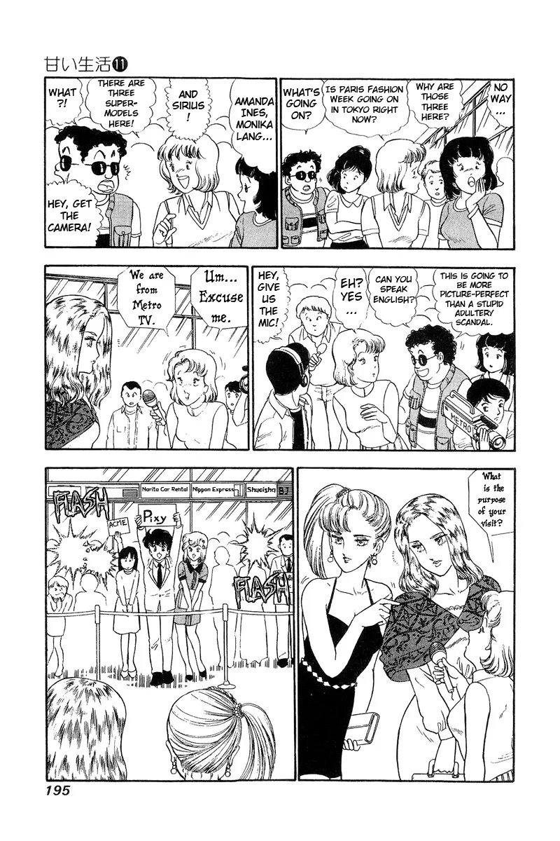 Read Amai Seikatsu chapter 116 image 13 on Lezhin