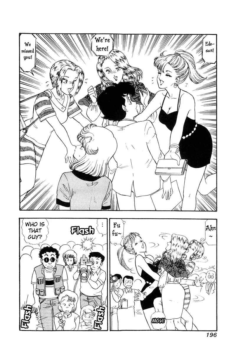 Read Amai Seikatsu chapter 116 image 14 on Lezhin