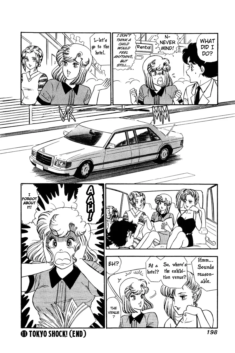 Read Amai Seikatsu chapter 116 image 16 on Lezhin