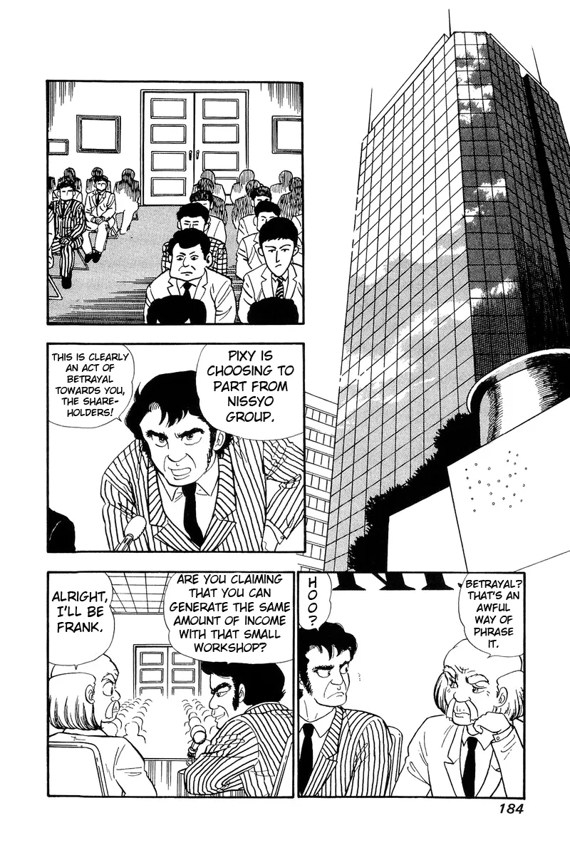 Read Amai Seikatsu chapter 116 image 2 on Lezhin