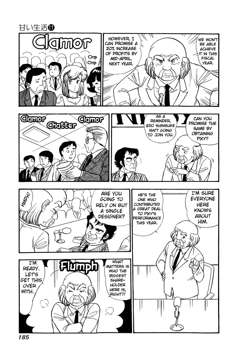 Read Amai Seikatsu chapter 116 image 3 on Lezhin