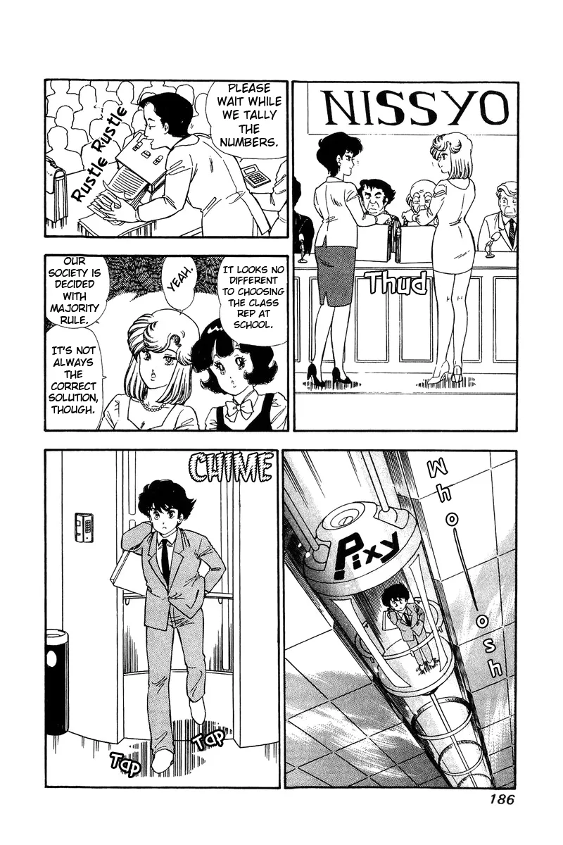 Read Amai Seikatsu chapter 116 image 4 on Lezhin