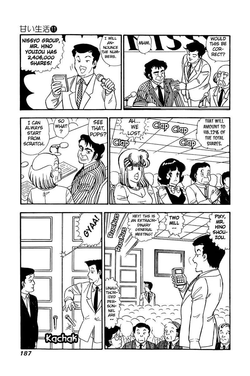 Read Amai Seikatsu chapter 116 image 5 on Lezhin