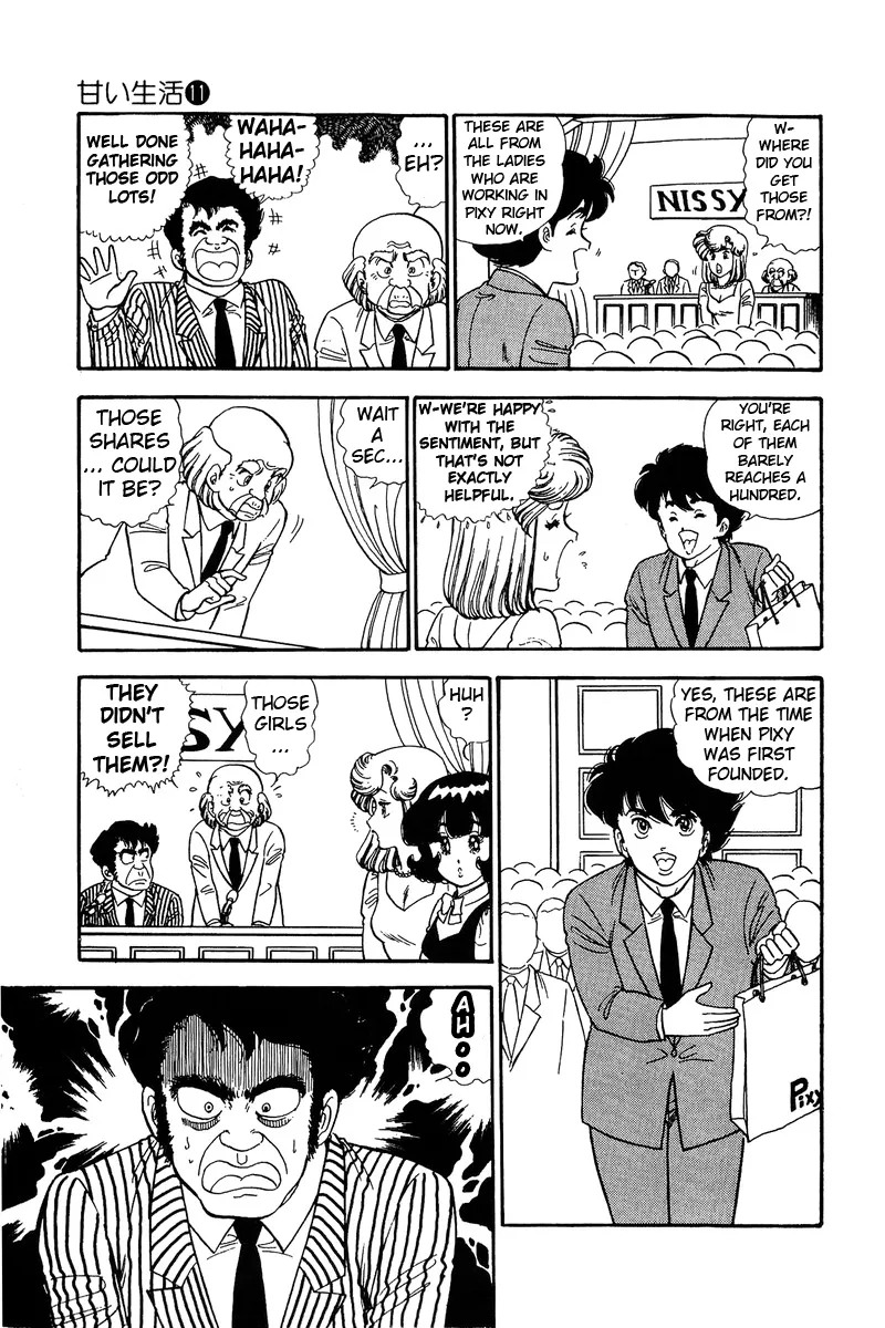 Read Amai Seikatsu chapter 116 image 7 on Lezhin