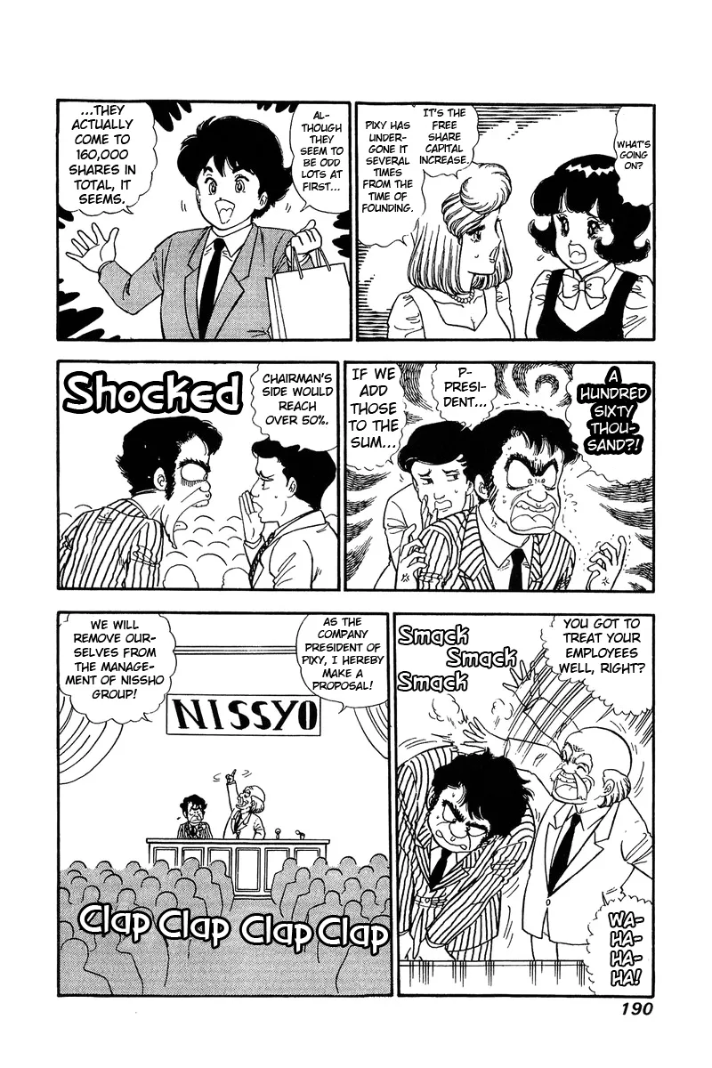 Read Amai Seikatsu chapter 116 image 8 on Lezhin