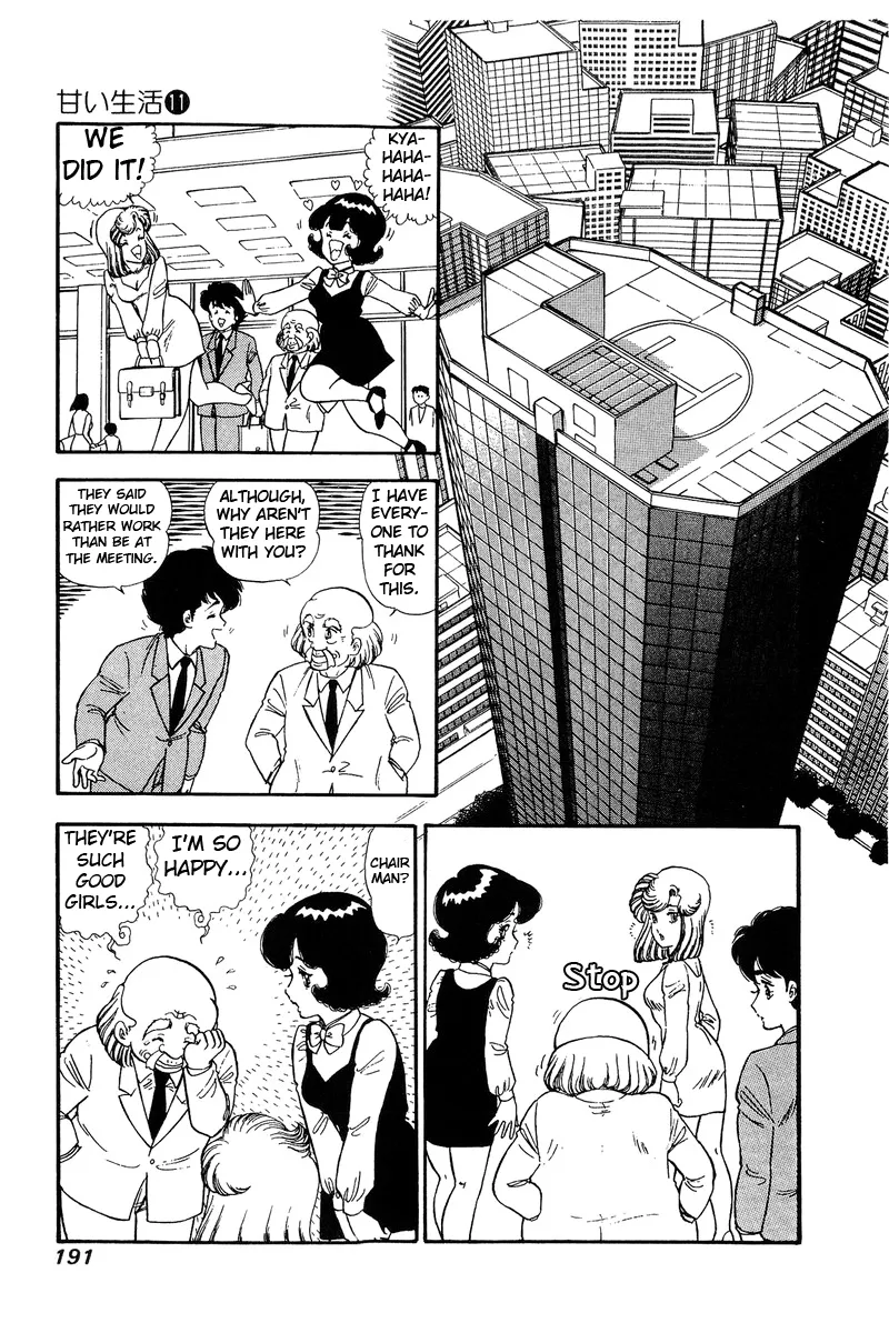 Read Amai Seikatsu chapter 116 image 9 on Lezhin