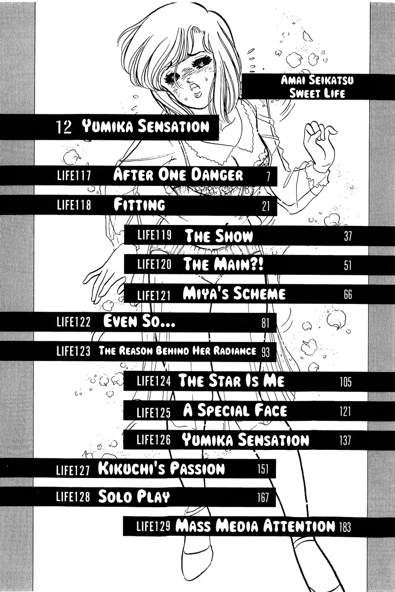 Read Amai Seikatsu chapter 117 image 1 on Lezhin