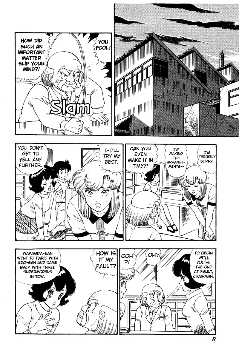 Read Amai Seikatsu chapter 117 image 3 on Lezhin