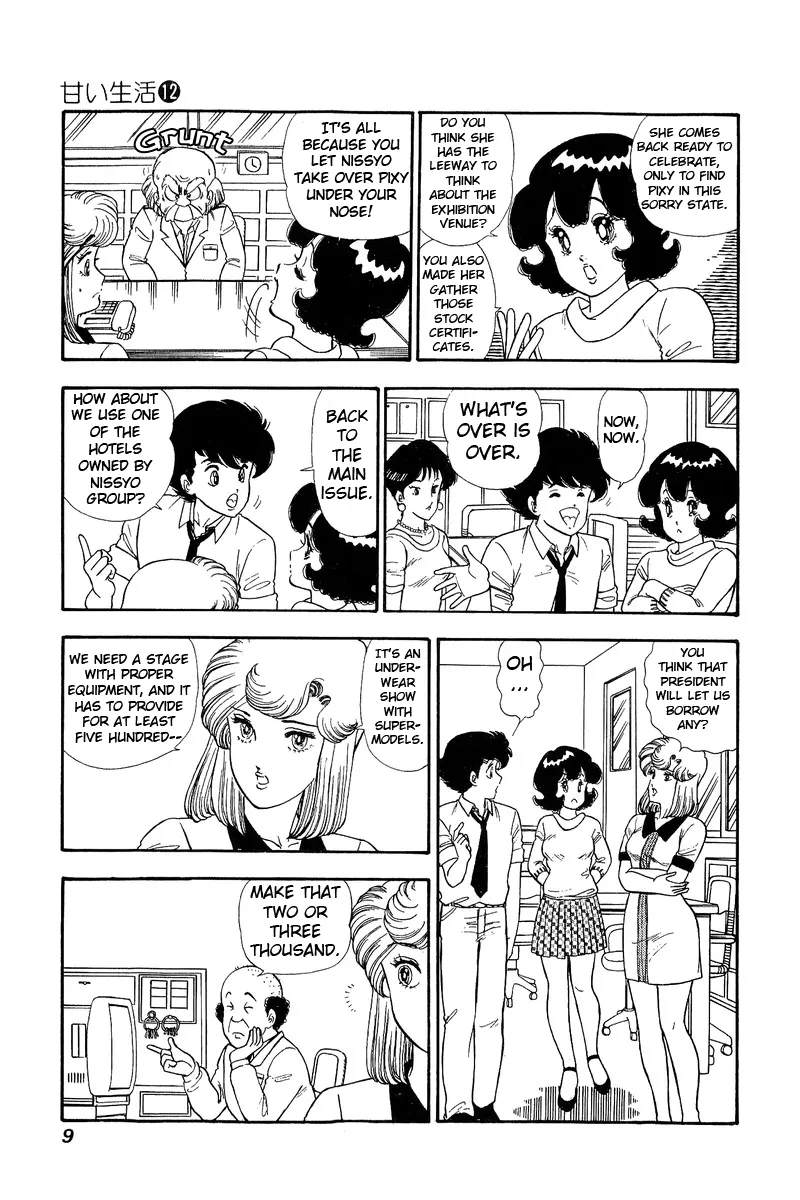 Read Amai Seikatsu chapter 117 image 4 on Lezhin