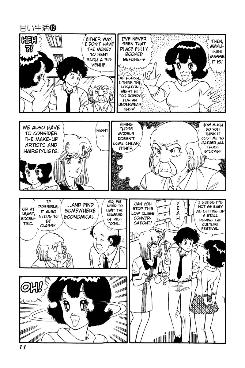 Read Amai Seikatsu chapter 117 image 6 on Lezhin