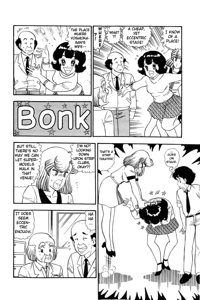 Read Amai Seikatsu chapter 117 image 7 on Lezhin