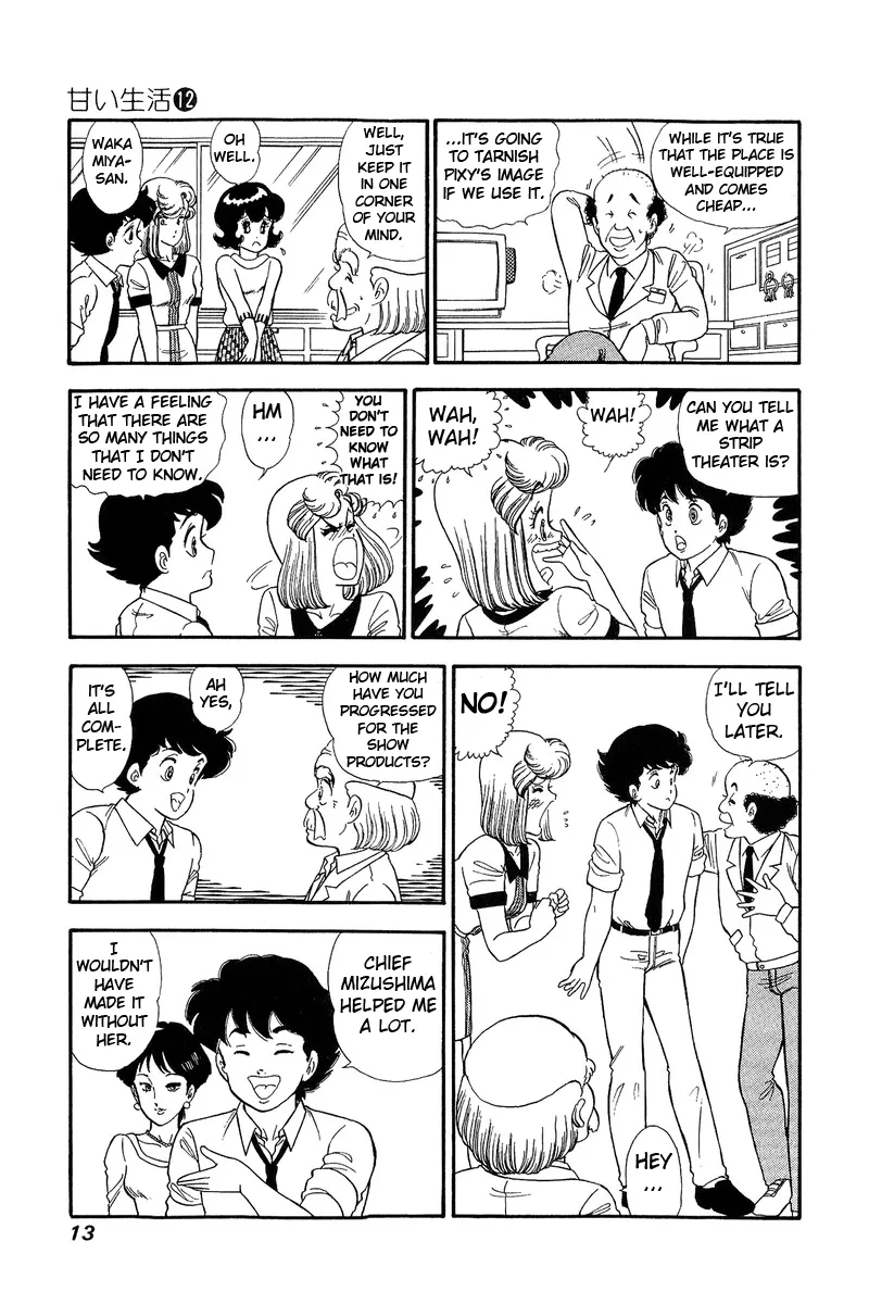 Read Amai Seikatsu chapter 117 image 8 on Lezhin