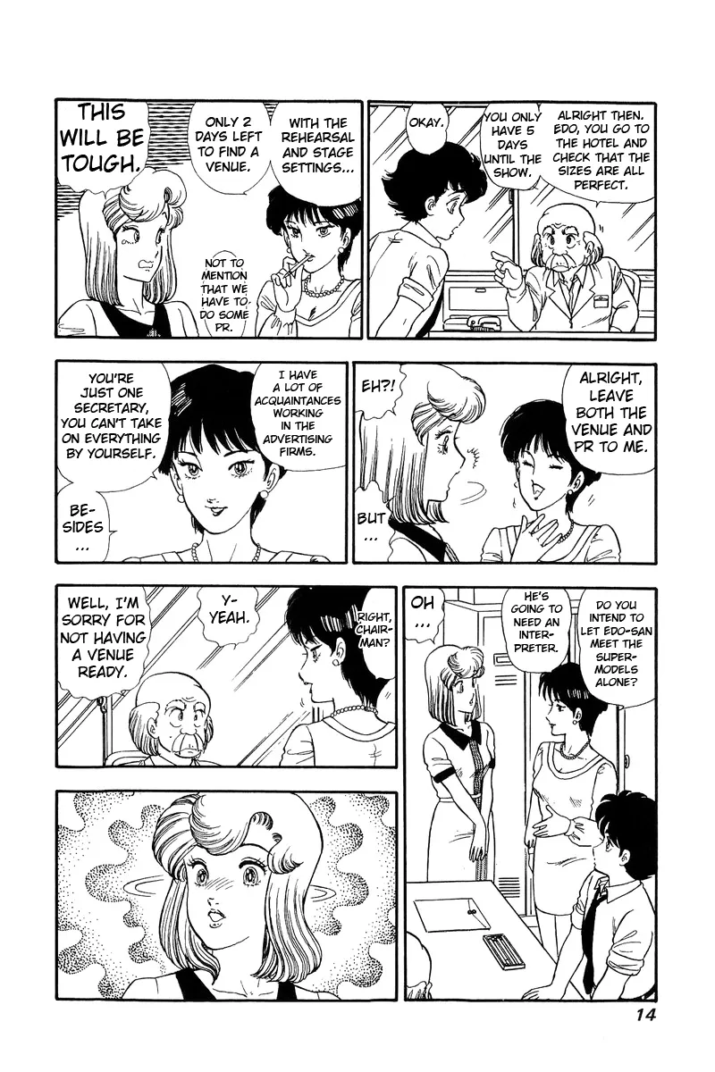 Read Amai Seikatsu chapter 117 image 9 on Lezhin