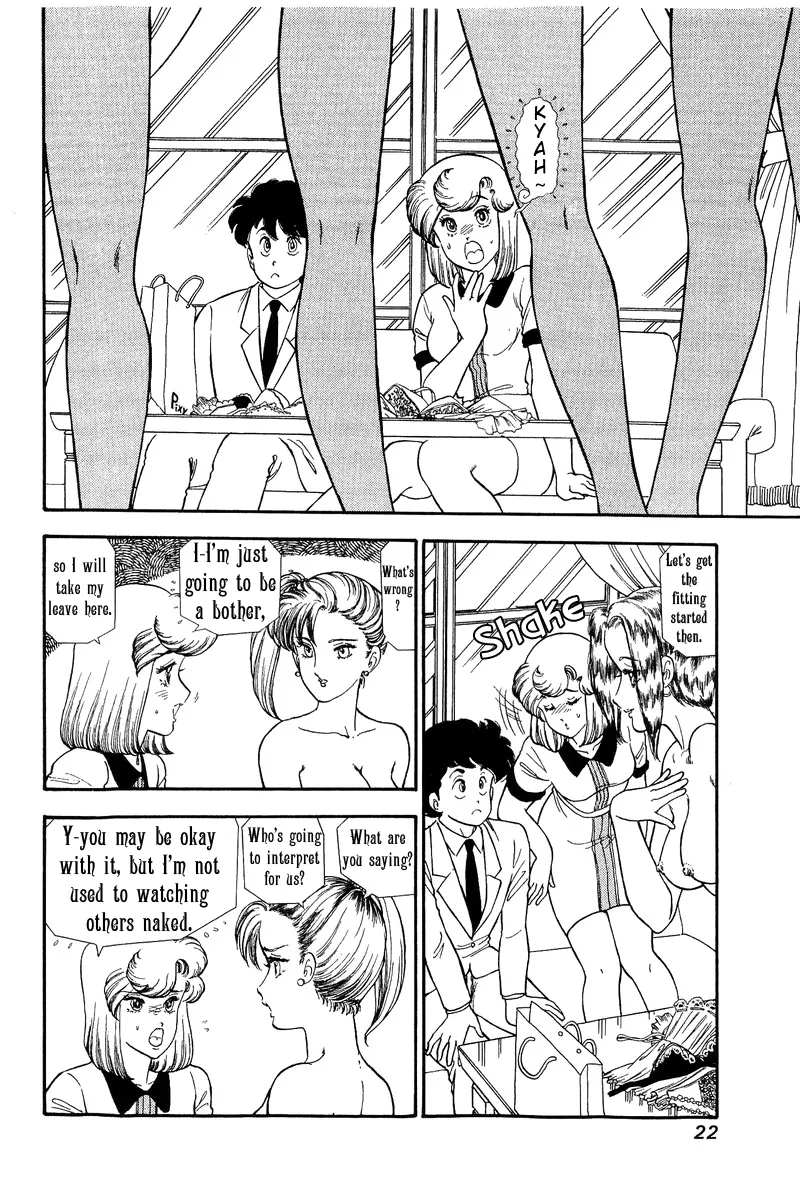 Read Amai Seikatsu chapter 118 image 2 on Lezhin