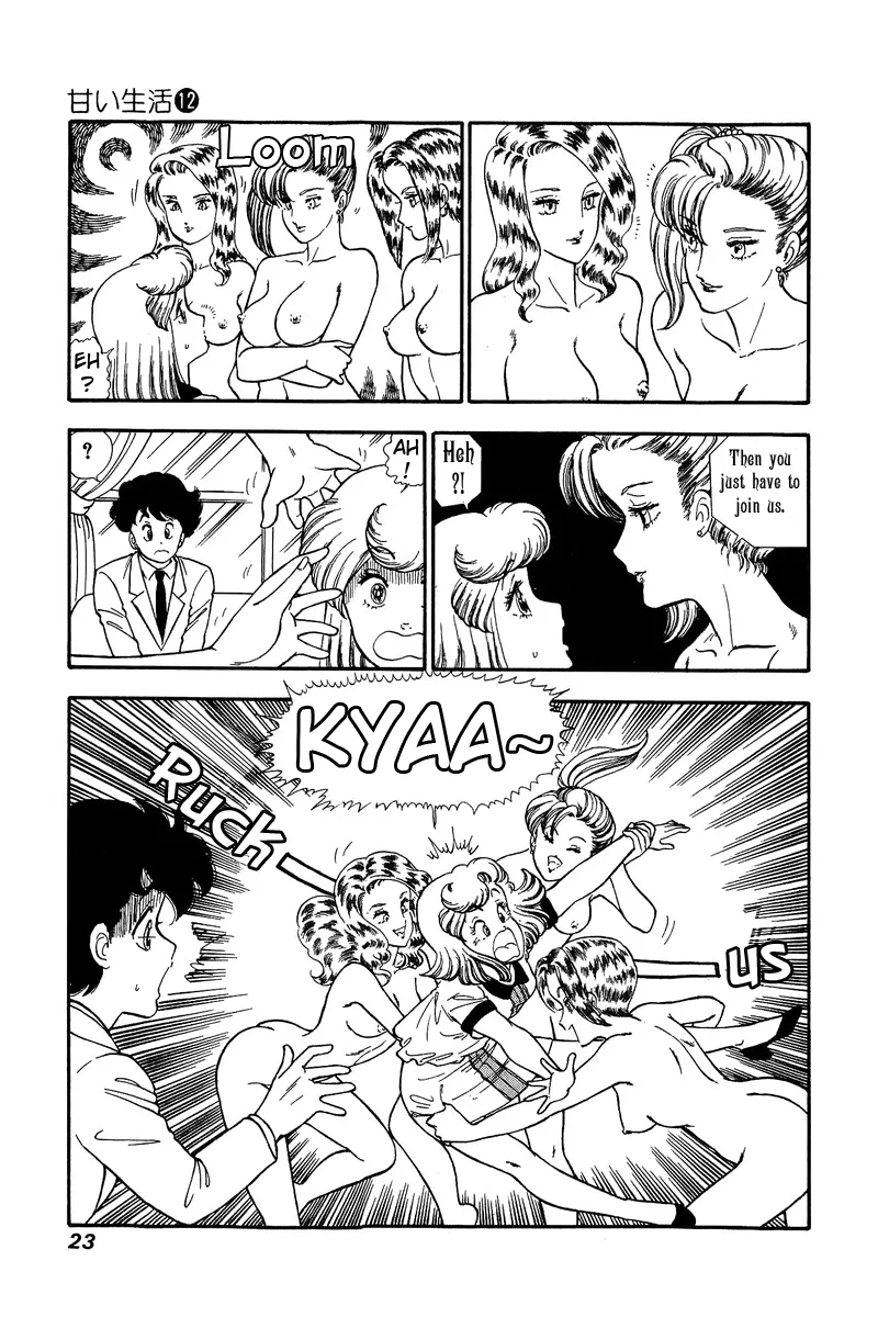 Read Amai Seikatsu chapter 118 image 3 on Lezhin
