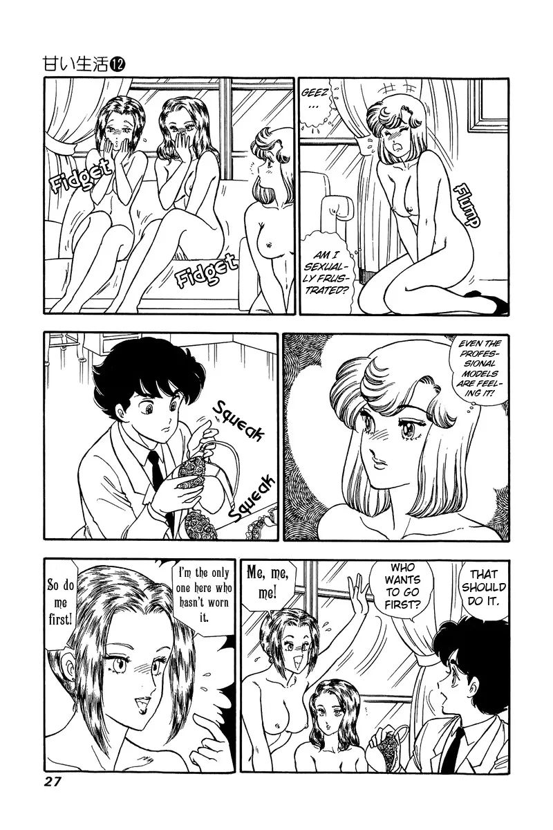Read Amai Seikatsu chapter 118 image 7 on Lezhin
