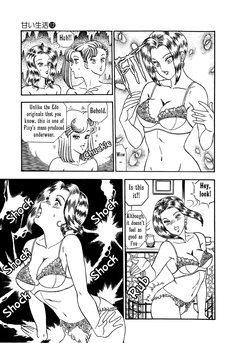 Read Amai Seikatsu chapter 118 image 9 on Lezhin