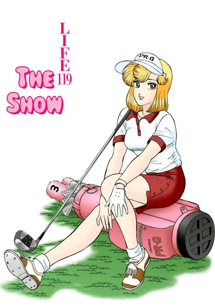 Read Amai Seikatsu chapter 119 image 1 on Lezhin