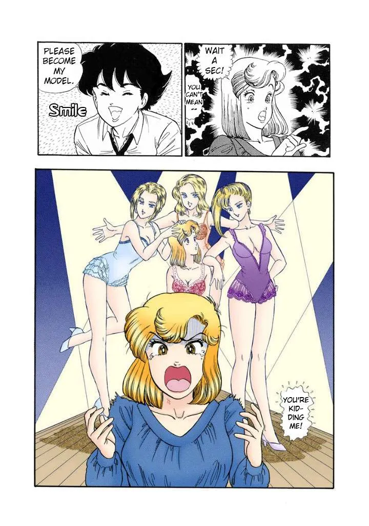 Read Amai Seikatsu chapter 119 image 14 on Lezhin