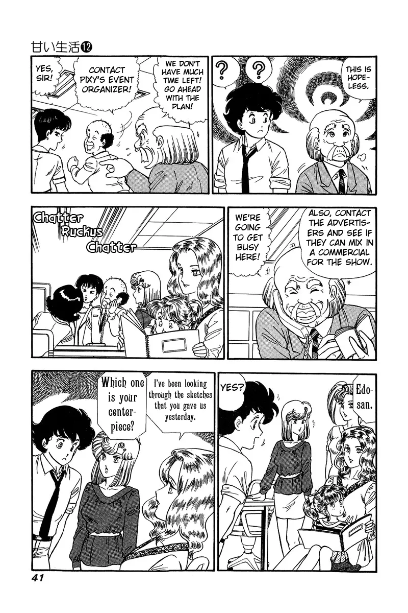 Read Amai Seikatsu chapter 119 image 5 on Lezhin