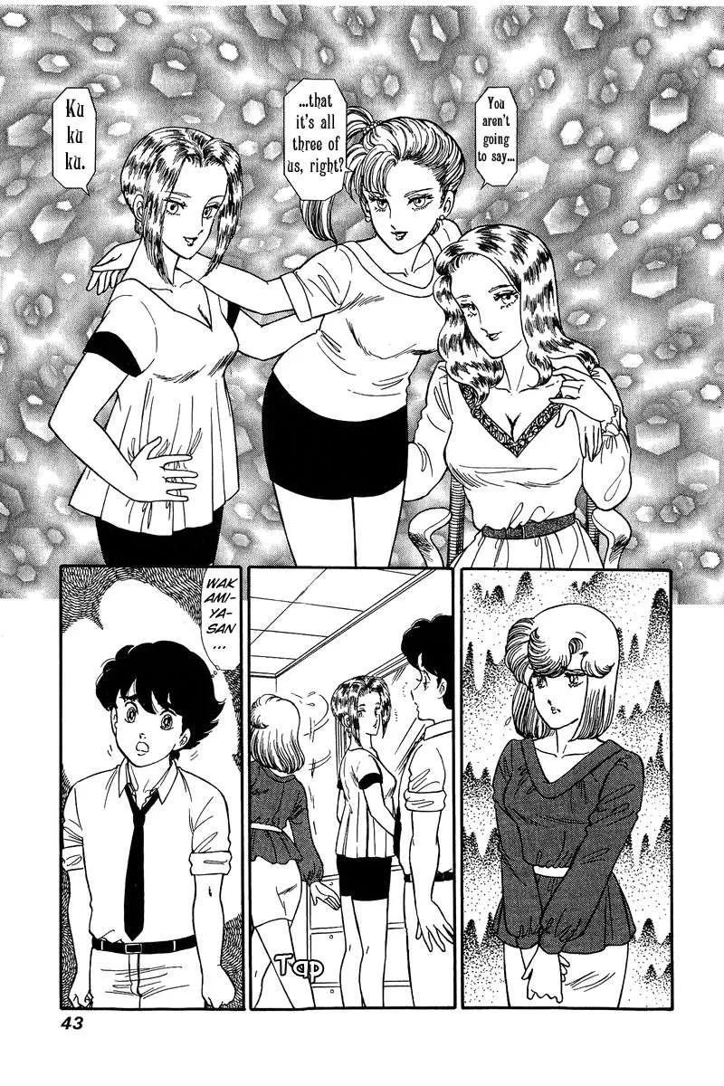 Read Amai Seikatsu chapter 119 image 7 on Lezhin