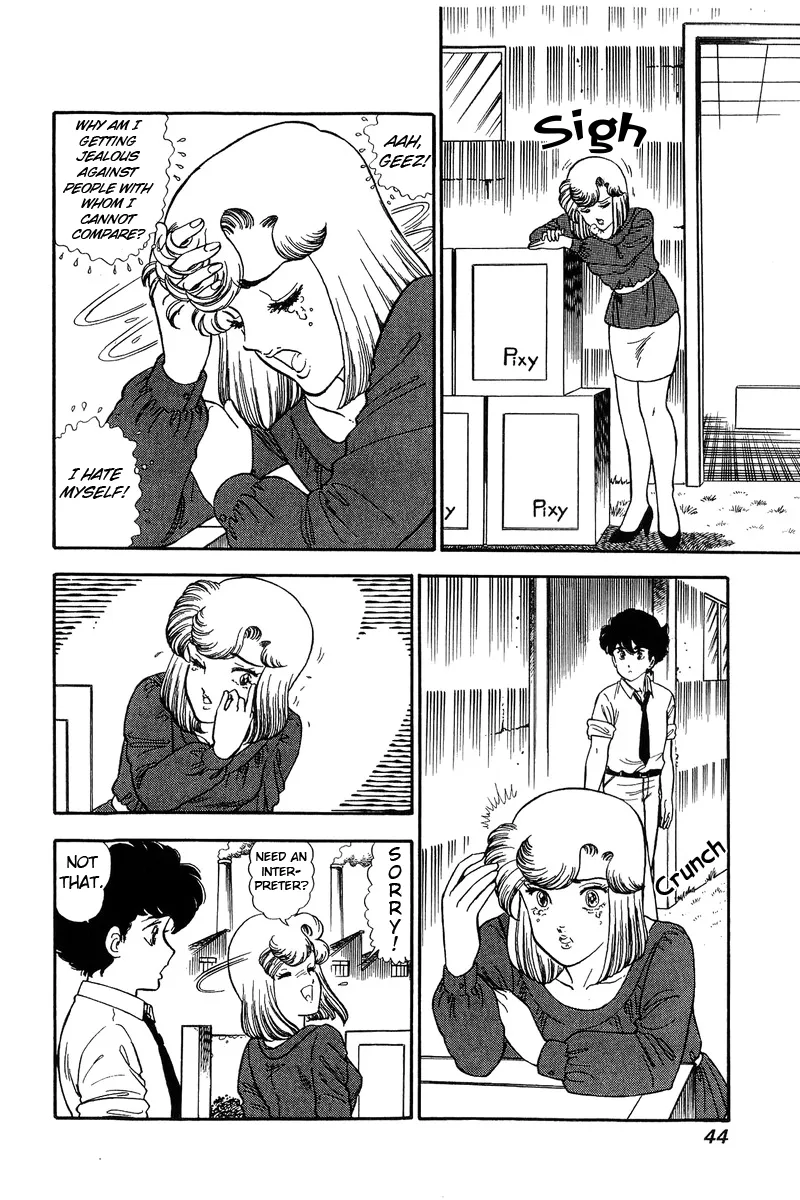 Read Amai Seikatsu chapter 119 image 8 on Lezhin