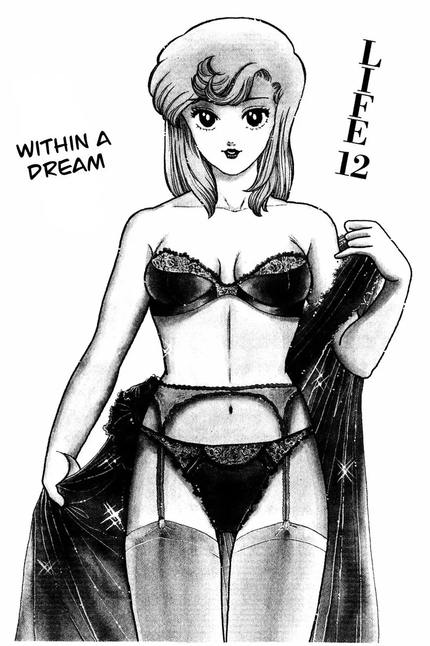 Read Amai Seikatsu chapter 12 image 1 on Lezhin