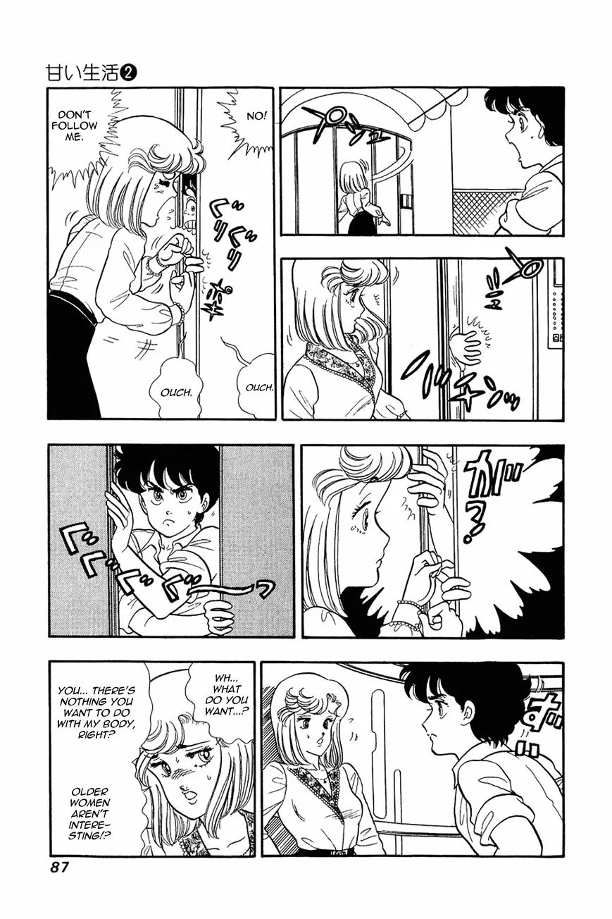 Read Amai Seikatsu chapter 12 image 10 on Lezhin