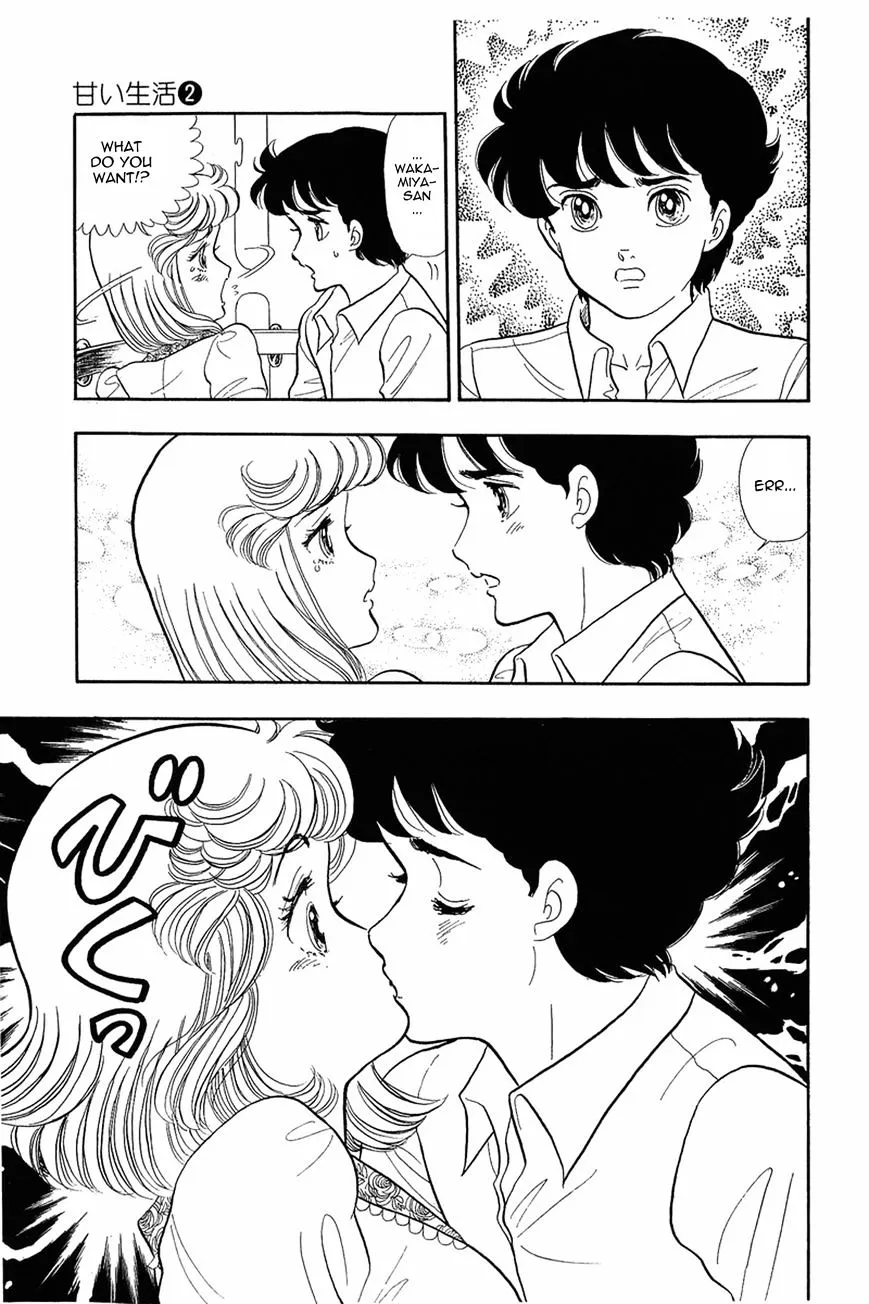 Read Amai Seikatsu chapter 12 image 12 on Lezhin