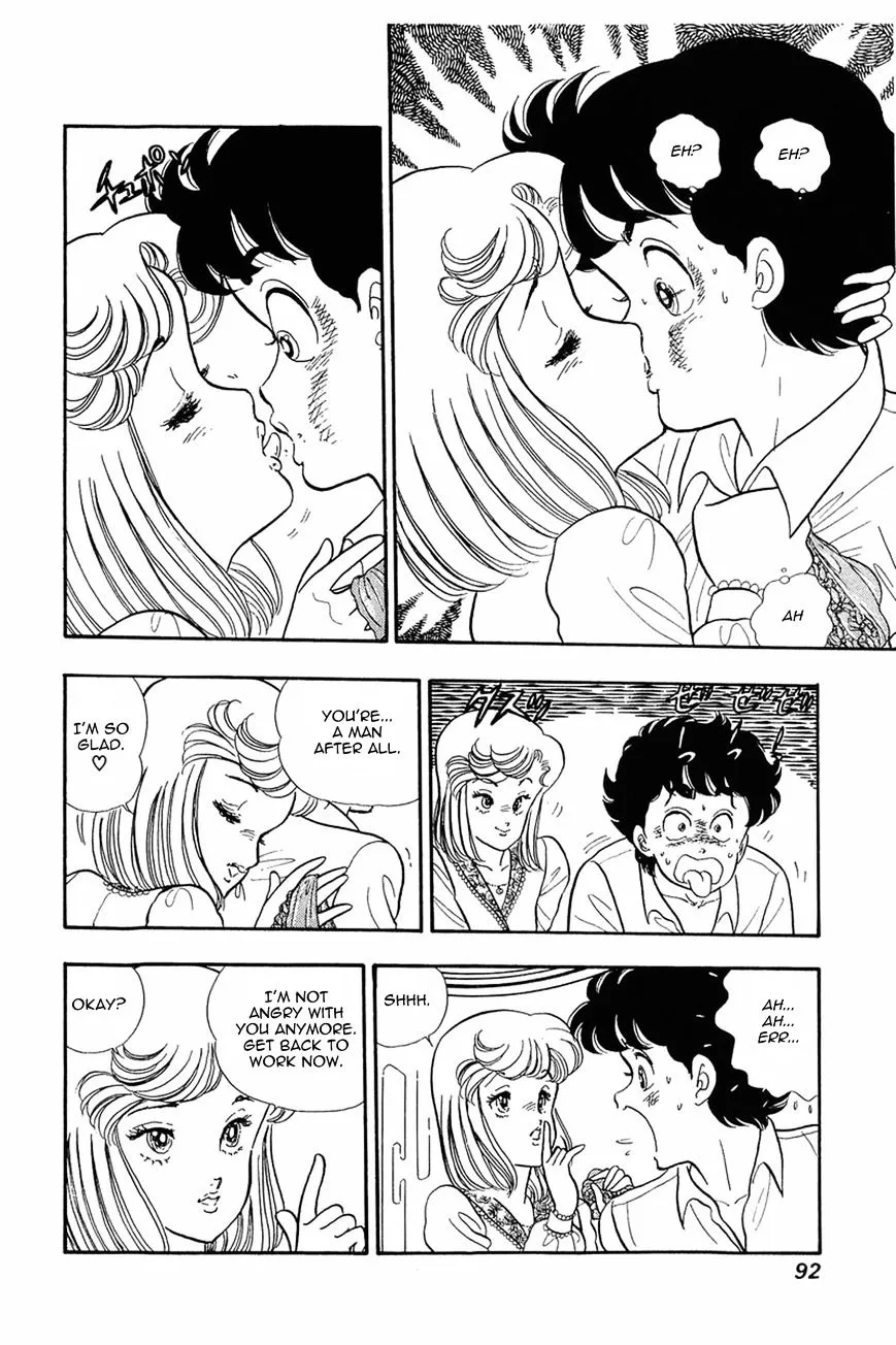 Read Amai Seikatsu chapter 12 image 15 on Lezhin