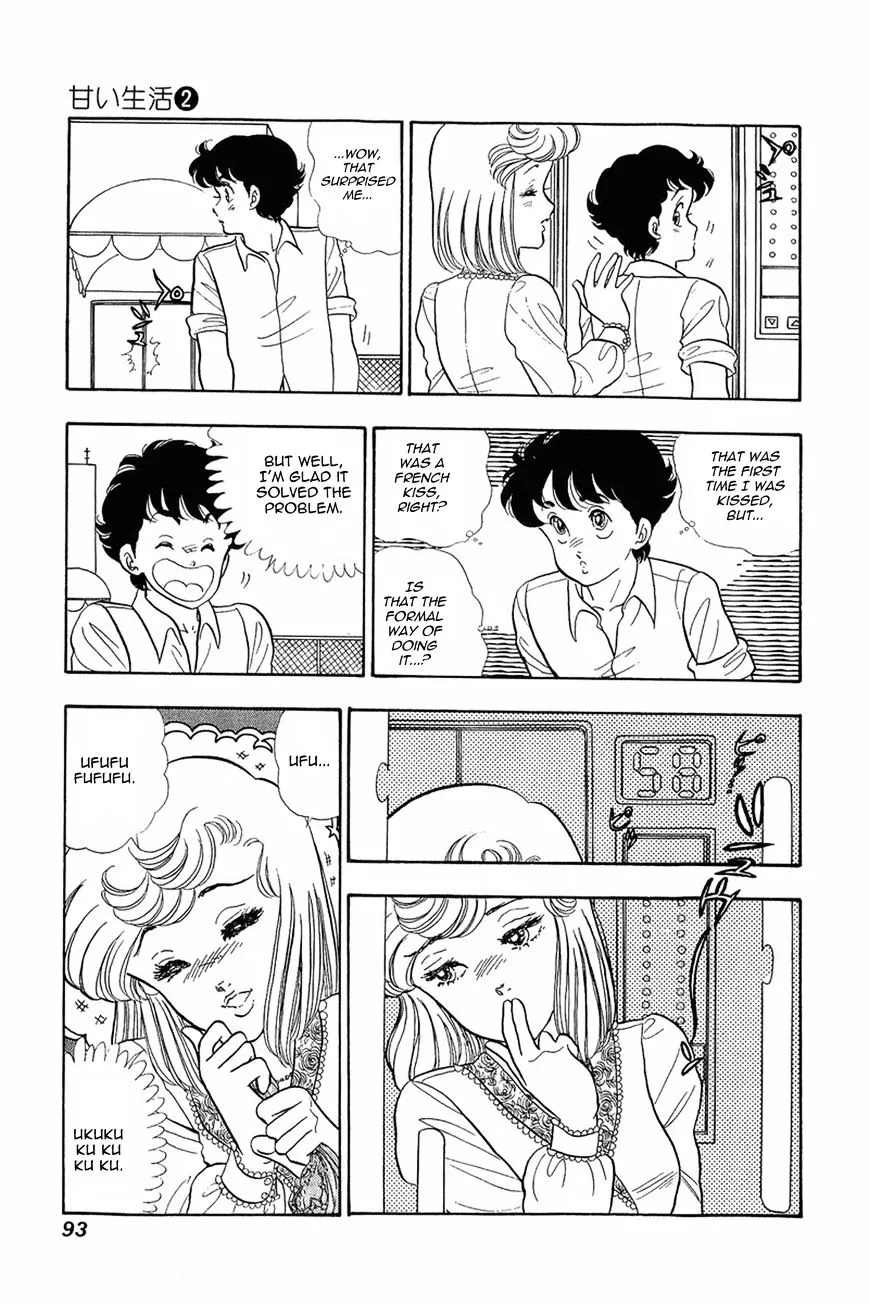 Read Amai Seikatsu chapter 12 image 16 on Lezhin