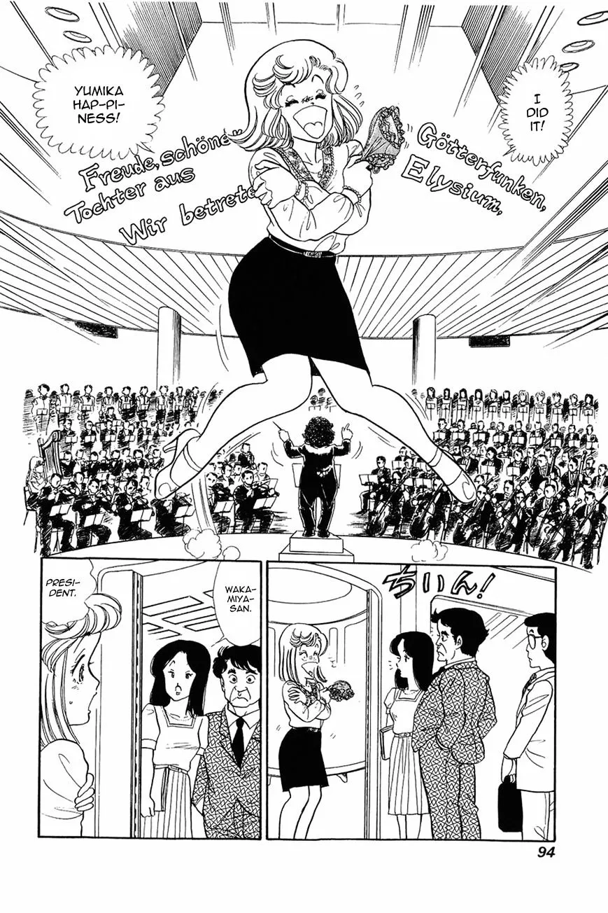 Read Amai Seikatsu chapter 12 image 17 on Lezhin