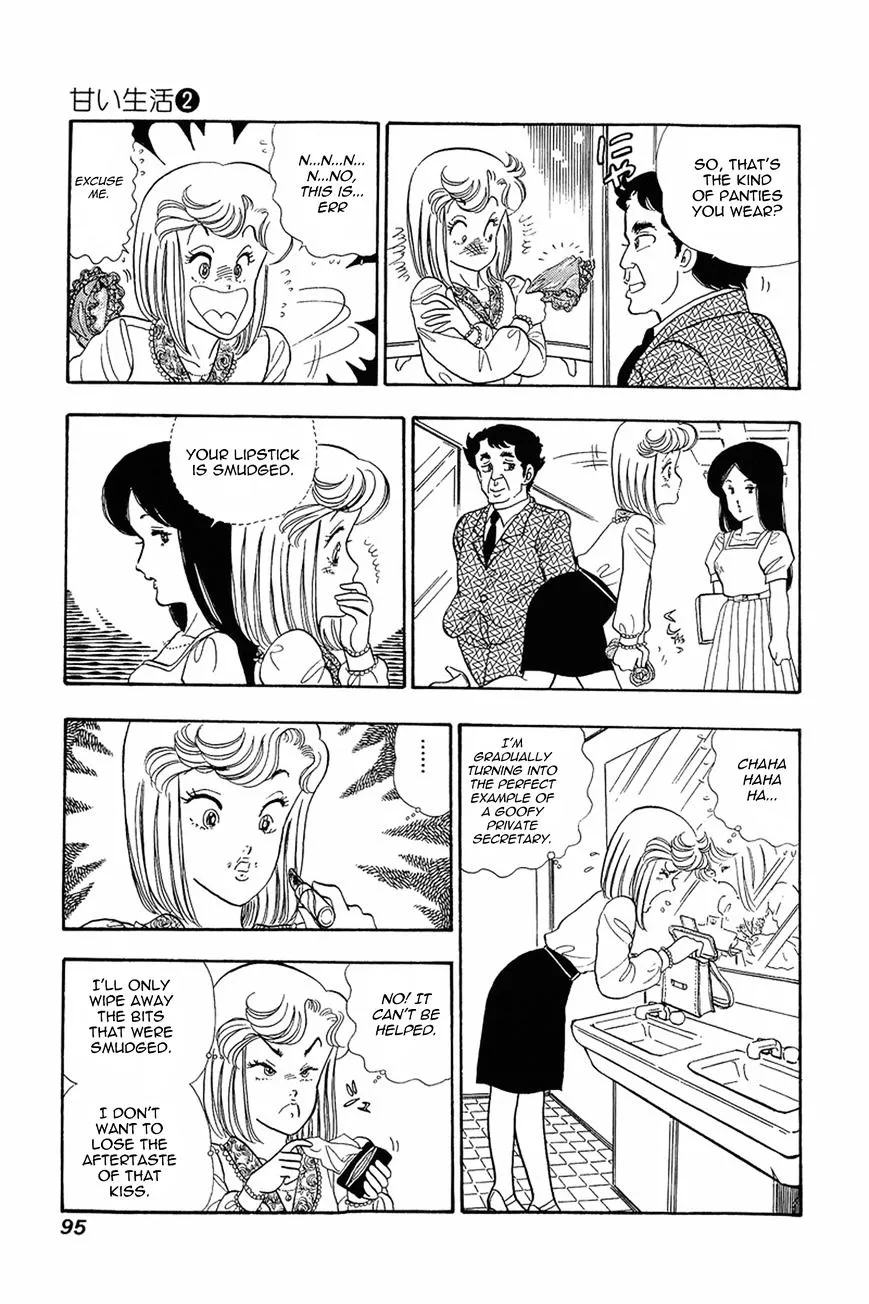 Read Amai Seikatsu chapter 12 image 18 on Lezhin