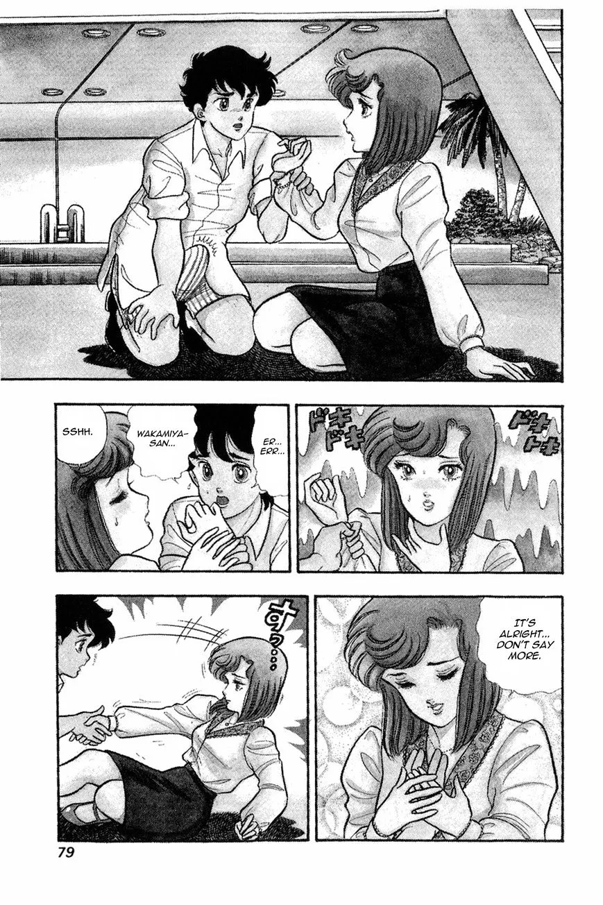 Read Amai Seikatsu chapter 12 image 2 on Lezhin